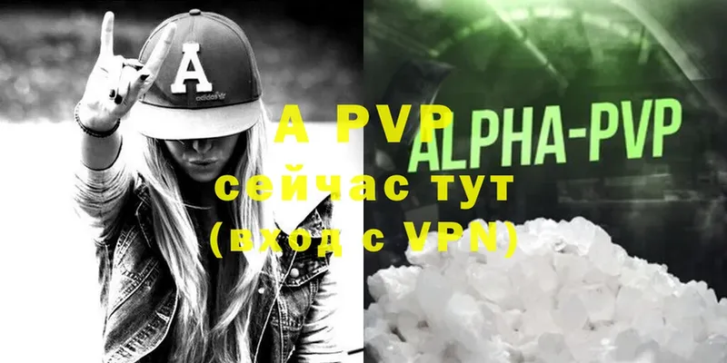 Alpha PVP крисы CK  Октябрьский 