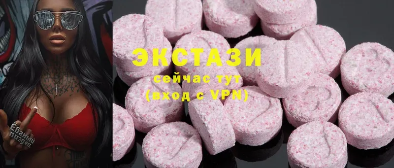 Ecstasy 280мг  Октябрьский 