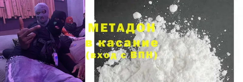 где можно купить   дарк нет состав  Метадон methadone  Октябрьский 